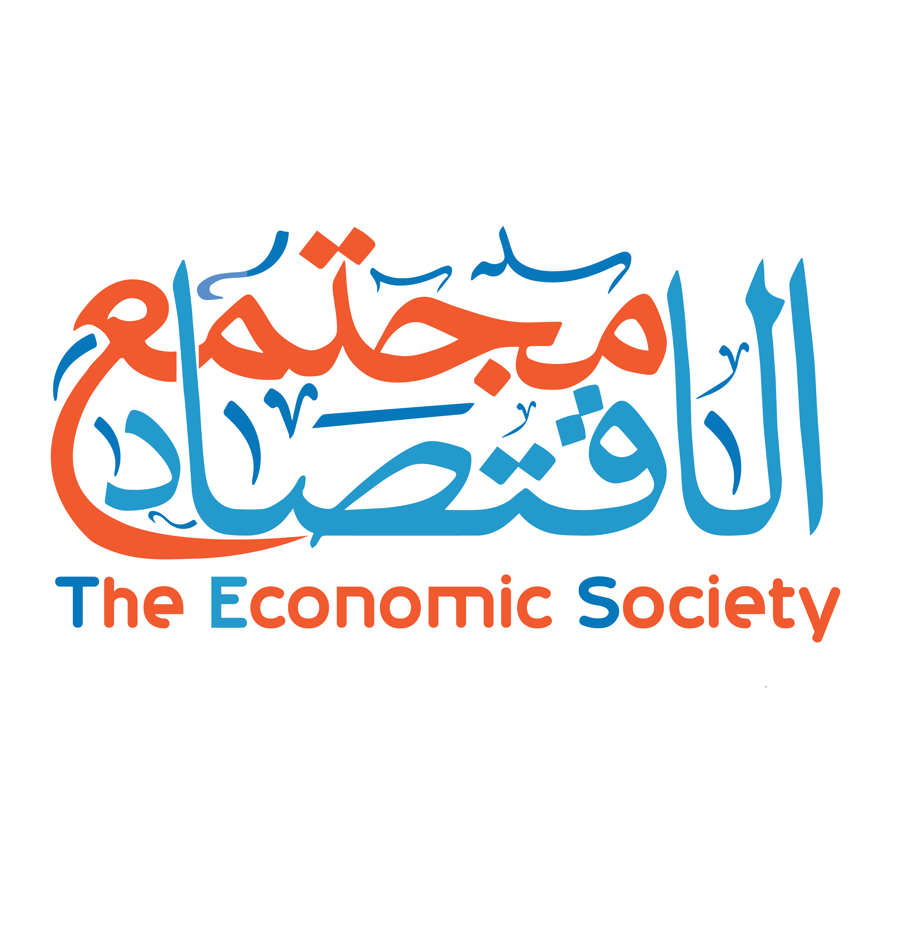The Economic Society